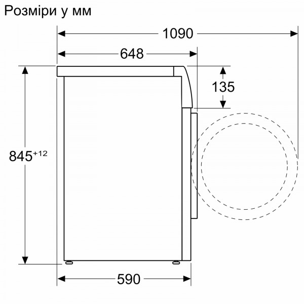 Стиральная машина Bosch WGB24401UA
