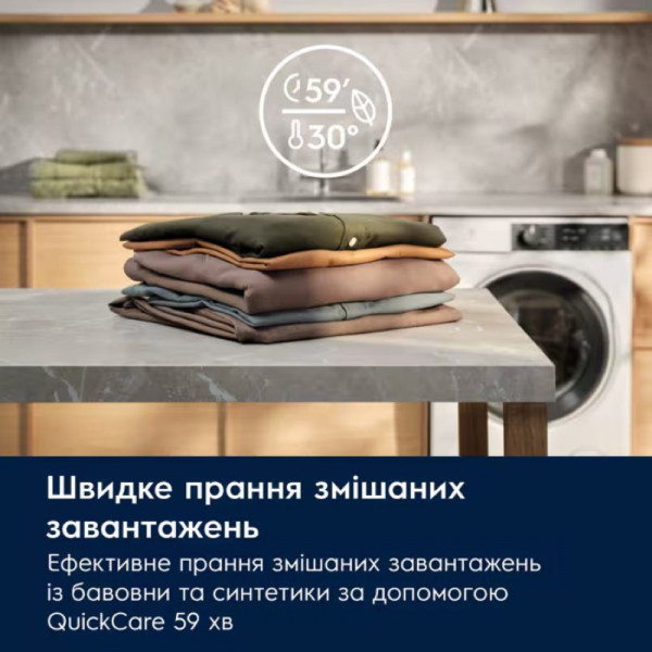 Стиральная машина Electrolux EW7F3414DU