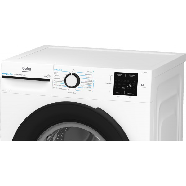 Пральна машина Beko BM1WFSU37233WB