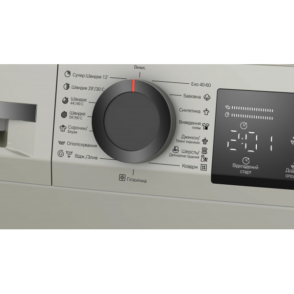 Пральна машина Bosch WLZ2420SUA