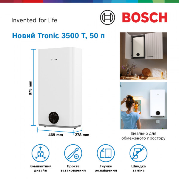 Бойлер Водонагреватель Bosch Tronic 3500 50 л