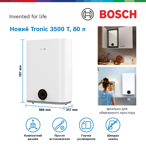 Бойлер Водонагрівач Bosch Tronic 3500 80 л