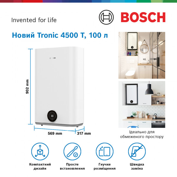 Бойлер Водонагрівач Bosch Tronic 4500 100 л