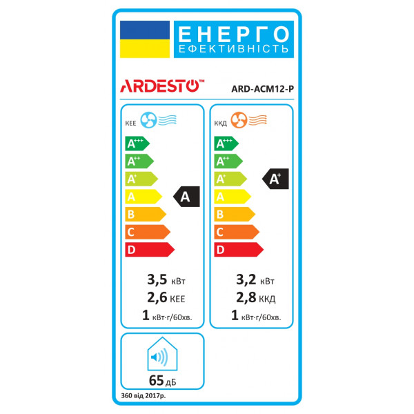 Мобильный кондиционер ARDESTO CoolFlexPro ARD-ACM12-P