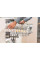 Посудомийна машина Gorenje GS643D90X