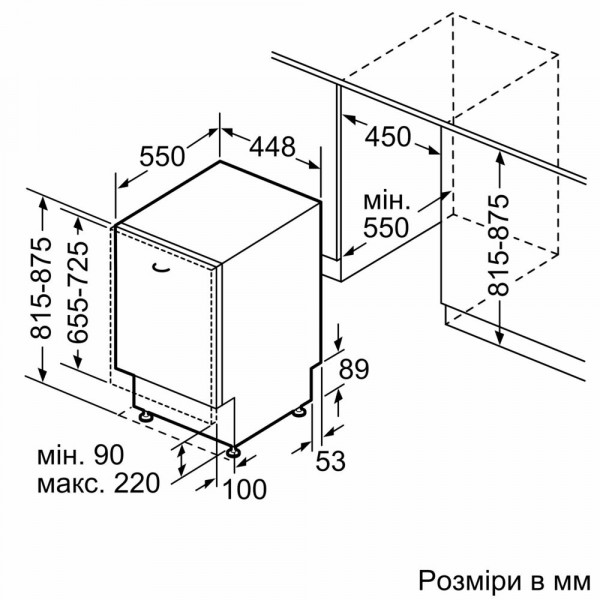 Посудомоечная машина Siemens SP63HX65MK