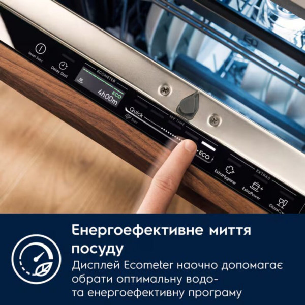 Посудомоечная машина Electrolux KL97X500P