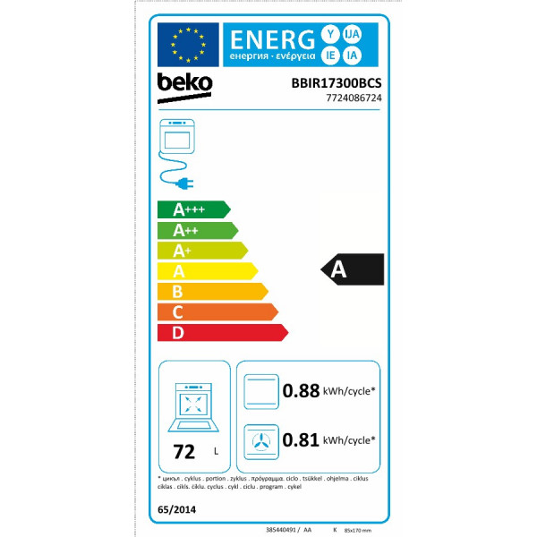 Электрический духовой шкаф Beko BBIR17300BCS