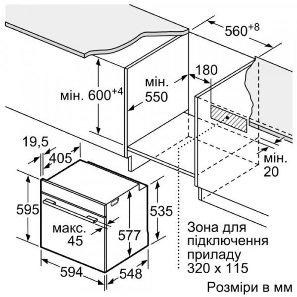 Электрический духовой шкаф Siemens HB774G1B1