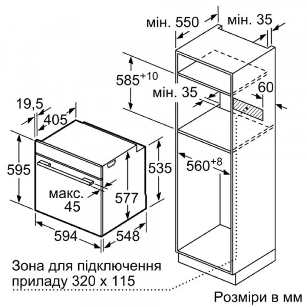 Электрический духовой шкаф Siemens HB774G1B1