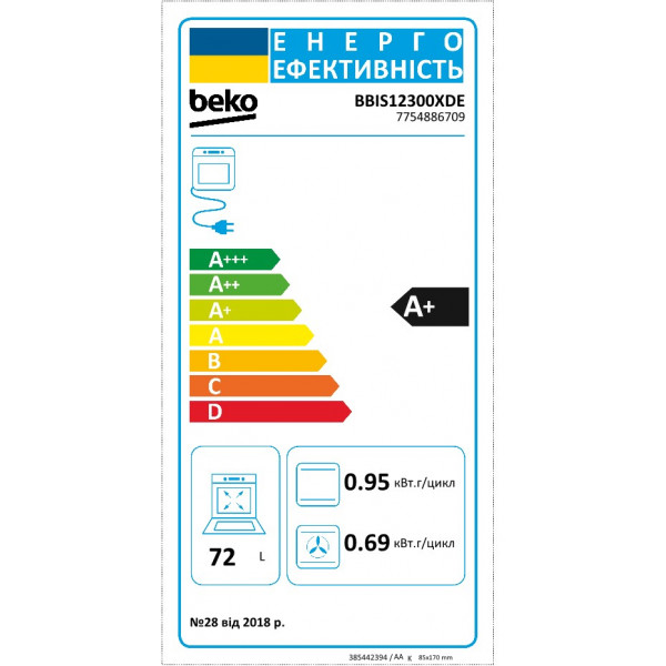 Электрический духовой шкаф Beko BBIS12300XDE