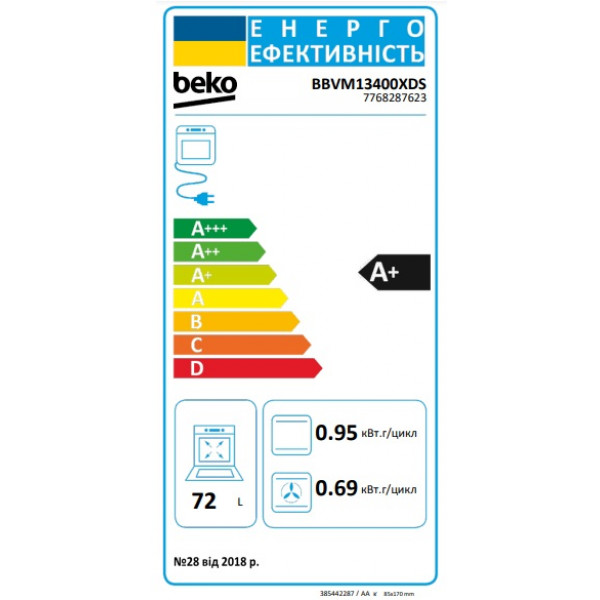 Электрический духовой шкаф Beko BBVM13400XDS