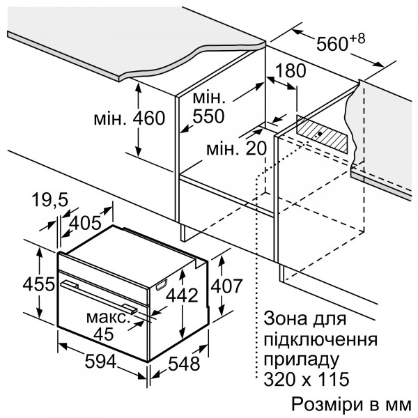 Электрический духовой шкаф Siemens CM724G1W1