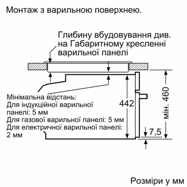 Электрический духовой шкаф Siemens CS736G1B1