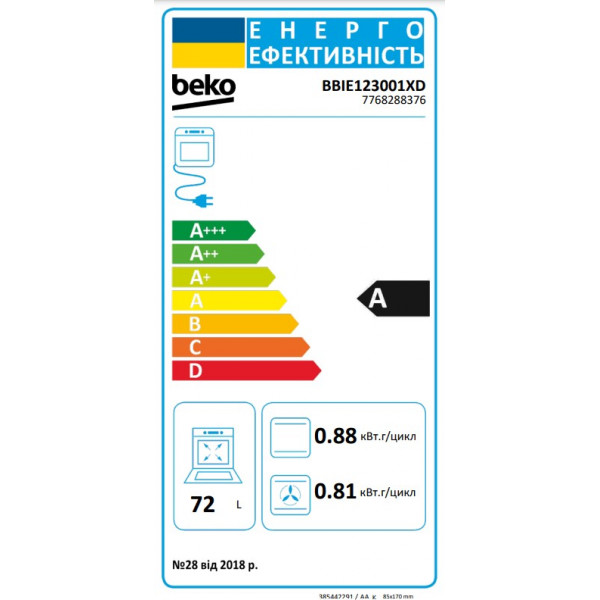 Электрический духовой шкаф Beko BBIE123001XD