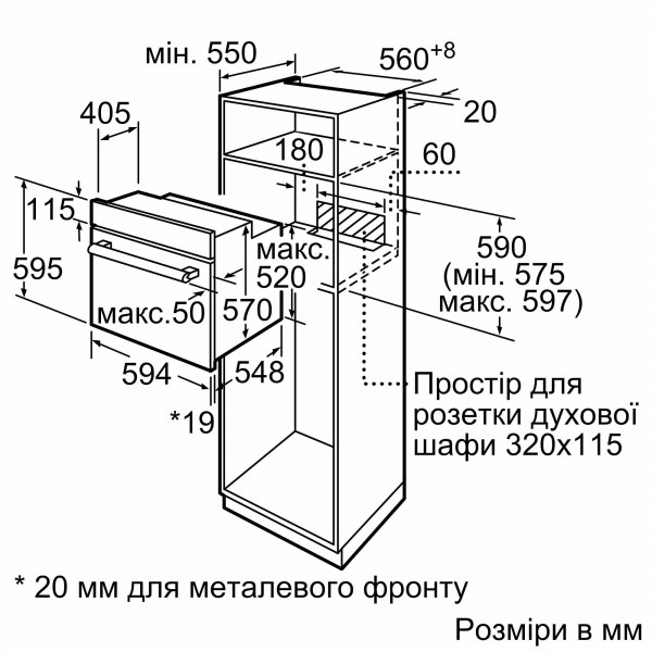Электрический духовой шкаф Bosch HBJ559YB6R