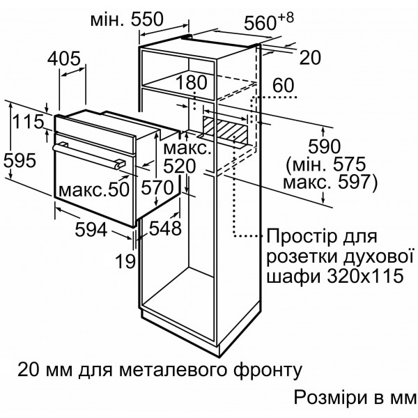 Електрична духова шафа Bosch HBJ559YW6R