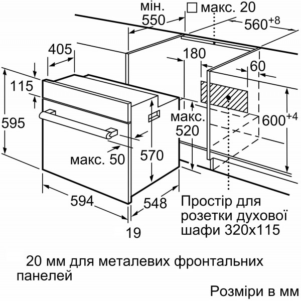 Електрична духова шафа Bosch HBJ559YW6R