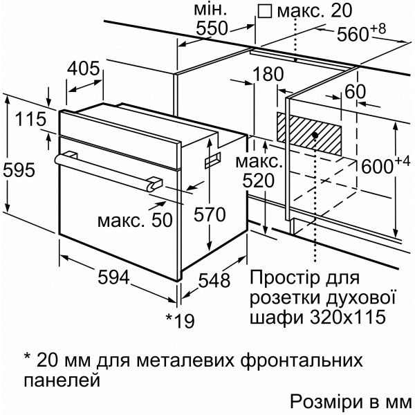 Електрична духова шафа Bosch HBF011BA1T