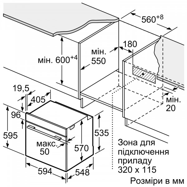 Электрический духовой шкаф Bosch HJG852YT0T