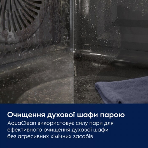 Электрический духовой шкаф Electrolux LOC8H39WZ