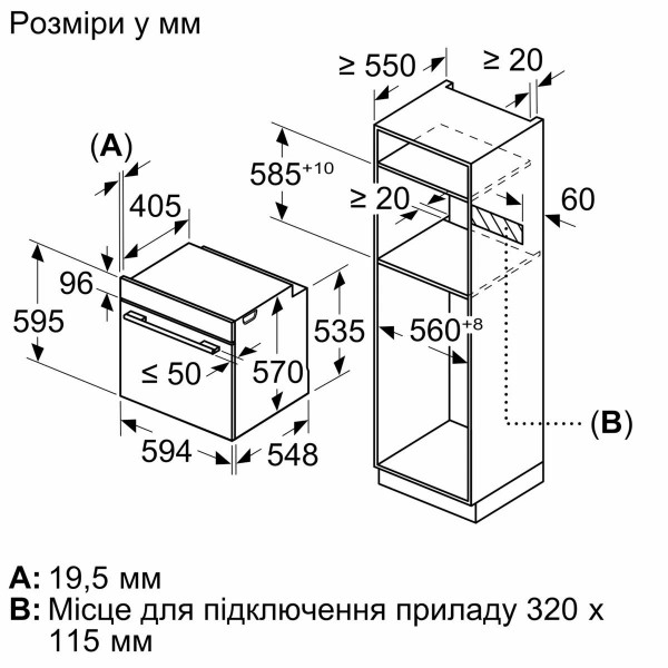 Электрический духовой шкаф Bosch HJG852YB0T