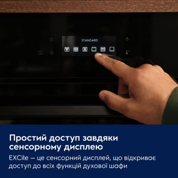Электрический духовой шкаф Electrolux LOE8F38V