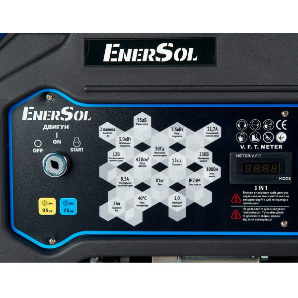 Комбинированный генератор Газобензиновый генератор EnerSol EPG-5500SEL LPG