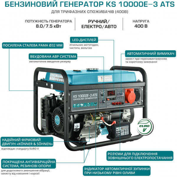 Бензиновый генератор Бензиновый генератор Könner & Söhnen KS 10000E-3