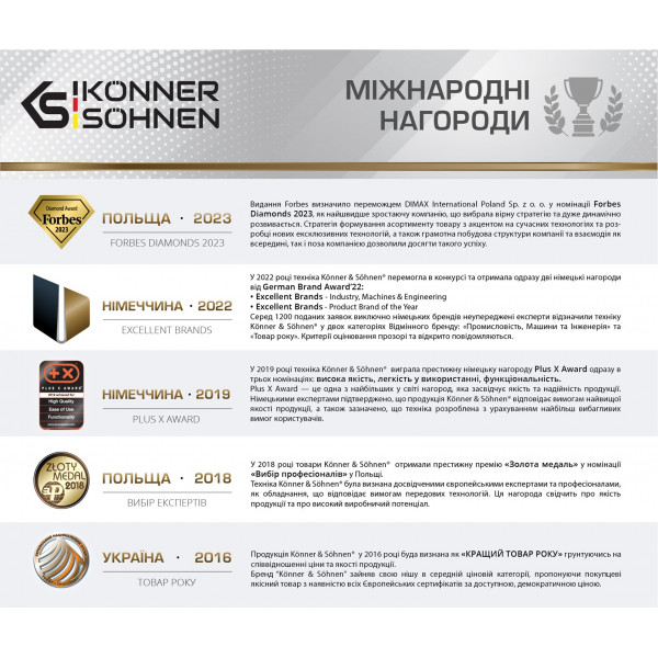 Дизельний генератор Дизельний генератор Könner & Söhnen KS 8102HDE (EURO II)