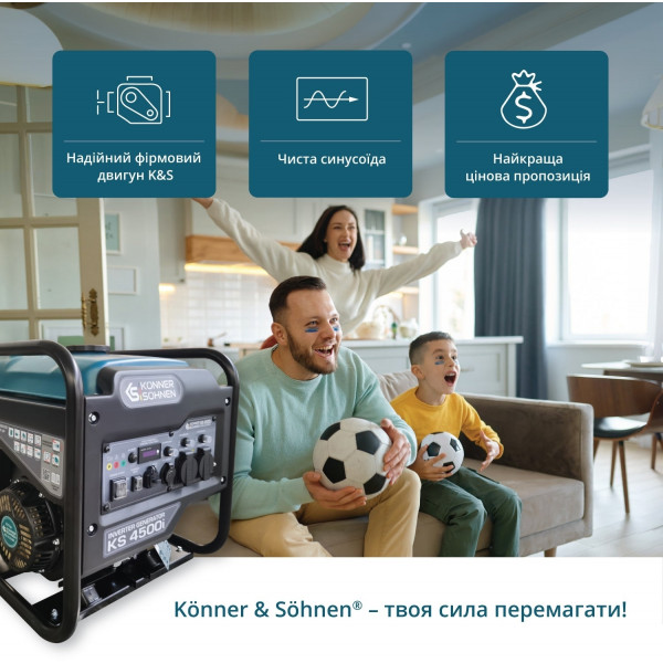 Инверторный генератор Инверторный генератор Könner & Söhnen KS 4500i