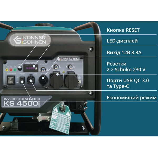 Инверторный генератор Инверторный генератор Könner & Söhnen KS 4500i