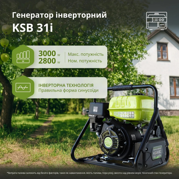 Инверторный генератор Инверторный генератор Könner & Söhnen KSB 31i