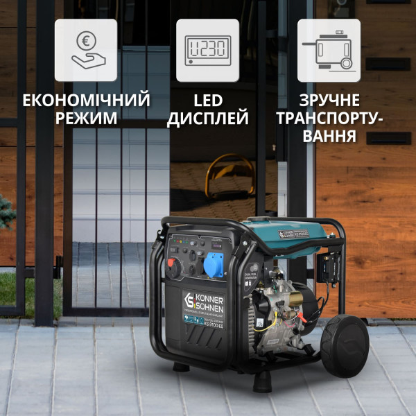 Комбинированный генератор Газобензиновый инверторный генератор Könner & Söhnen KS 8100iEG 1/3