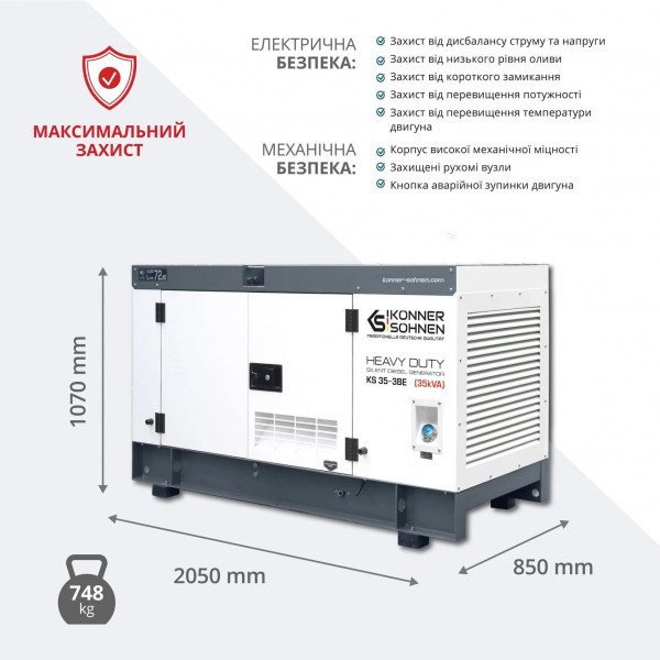 Дизельний генератор Дизельний генератор Könner & Söhnen KS 35-3BE