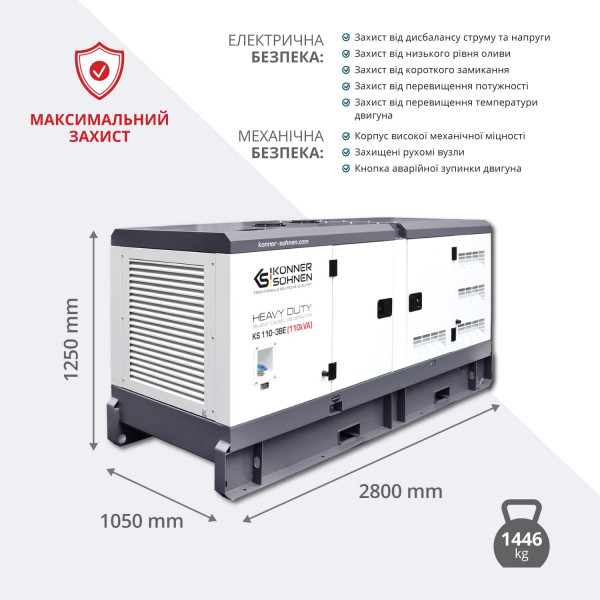 Дизельний генератор Дизельний генератор Könner & Söhnen KS 110-3BE