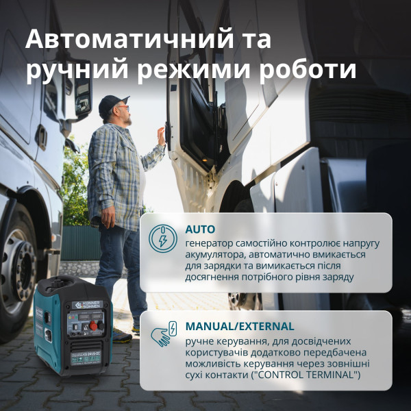 Бензиновый генератор Бензиновый генератор Könner & Söhnen KS 24VS-DC