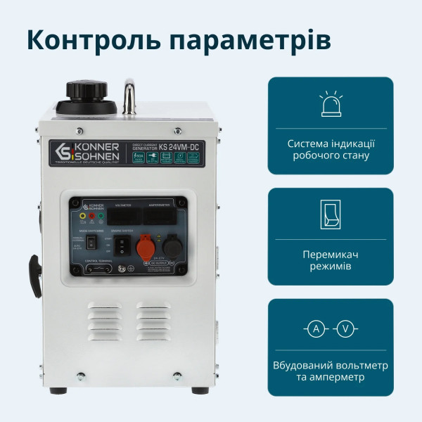Бензиновый генератор Бензиновый генератор Könner & Söhnen KS 24VM-DC