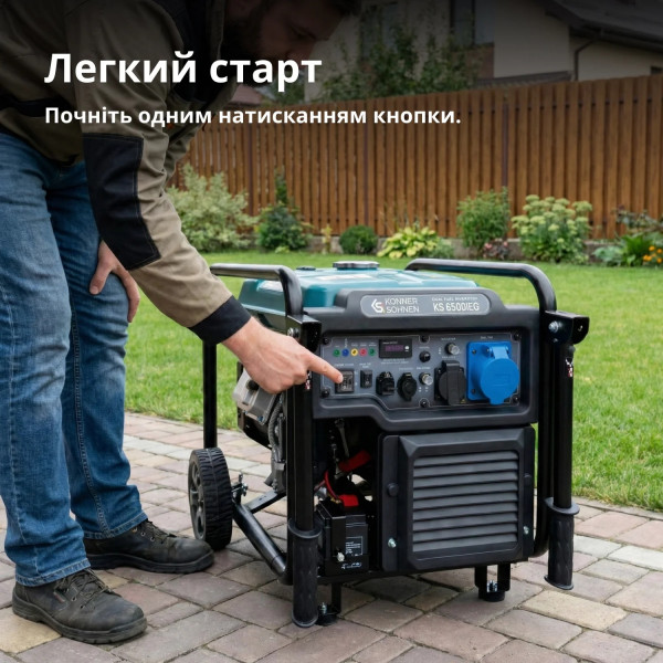 Комбинированный генератор Газобензиновый инверторный генератор Könner & Söhnen KS 6500iEG