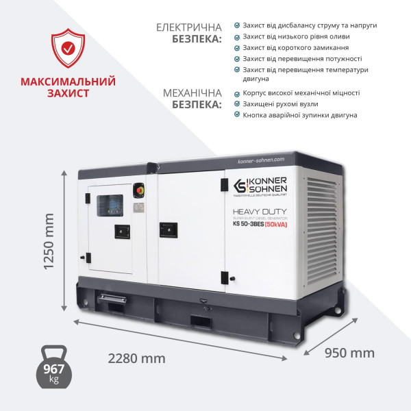 Дизельний генератор Дизельний генератор Könner & Söhnen KS 50-3BES