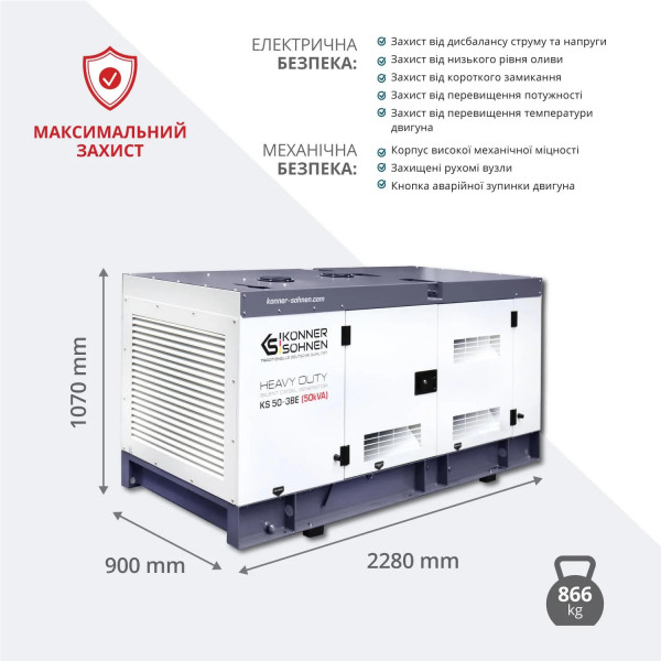 Дизельний генератор Дизельний генератор Könner & Söhnen KS 50-3BE