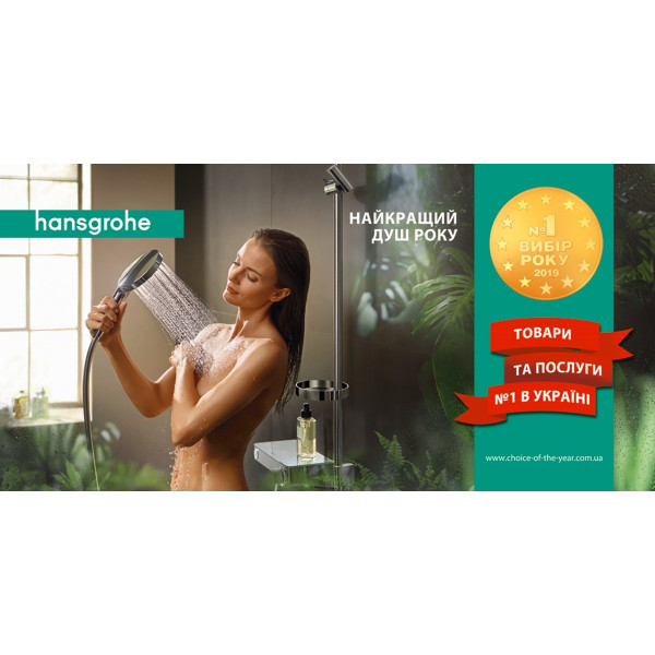 Верхній душ Hansgrohe Rainfinity 360 1jet з тримачем хром (26230000)