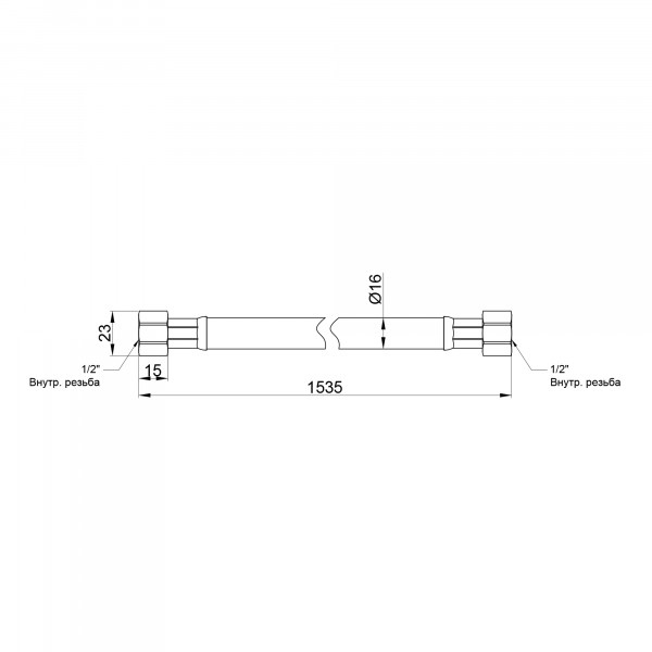Шланг для газа Thermo Alliance Standart белый 1/2" ВВ 150 см SD90G150