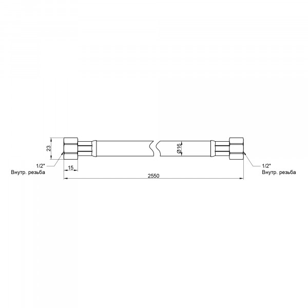 Шланг для газа Thermo Alliance Standart белый 1/2" ВВ 250 см SD90G250