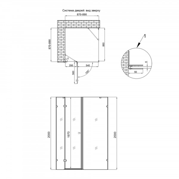 Душевая кабина Qtap Capricorn BLA1099SC6 90x90 см, стекло Clear 6 мм, покрытие CalcLess без поддона