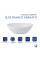 Раковина для ванной Раковина-чаша Qtap Dove 415x340x140 White QT06116062AW