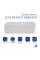 Раковина для ванной Раковина-чаша Qtap Tern 480х370х135 White QT17116069W