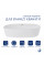 Раковина для ванной Раковина-чаша Qtap Scorpio 500x380x120 White QT14116533W