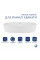Раковина для ванной Раковина Qtap Scorpio 600х400х120 White QT14118045W