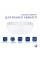 Раковина для ванной Раковина-чаша Qtap Kolibri 425х425х140 White QT1011K396WN